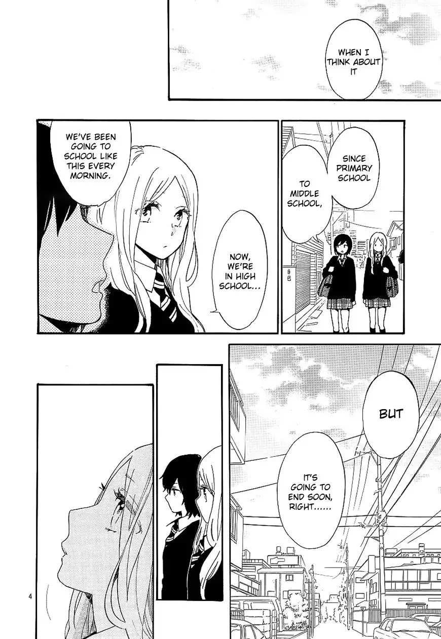 Hibi Chouchou Chapter 74 5